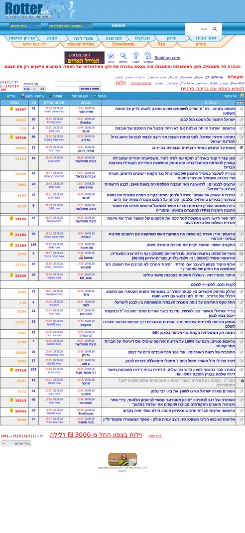 Rotter.net mobile screenshot from 2026